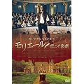 �����G�[���@�������쌀 [DVD]