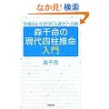 �X�疽�̌���l����������