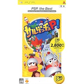 �T���Q�b�`��P! PSP the Best