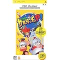 �T���Q�b�`��P! PSP the Best