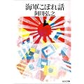 �C�R���ڂ�b (�����Е���)