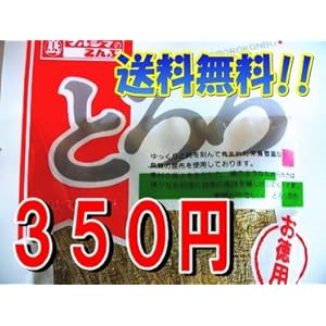 【クリックで詳細表示】【送料無料】マルシマのとろろ昆布 45g