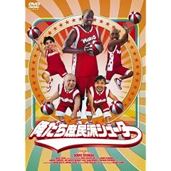 �����������h�V���[�^�[ [DVD]