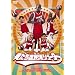 �����������h�V���[�^�[ [DVD]