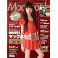 Mac People (�}�b�N�s�[�v��) 2012�N 06���� [�G��]