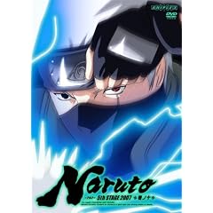 NARUTO-�i���g- 5th STAGE 2007 ���m�\ [DVD]