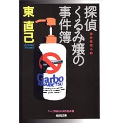 �T�キ��ݏ�̎����� (�����Е���)