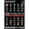 SIMPLE2000�V���[�Y Vol.2 THE �p�[�e�B�[�Q�[��