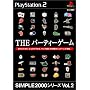SIMPLE2000�V���[�Y Vol.2 THE �p�[�e�B�[�Q�[��