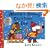 Maisy's Snowy Christmas Eve with CD
