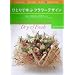 �ЂƂ�Ŋw�ԃt�����[�f�U�C���qVol.3�r���ނ��g���ĊȒP�A�����W�\�A�[�e�B�t�B�V�����E�v���U�[�u�h�E�h���C�E�t���b�V���t�����[&��
