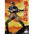 �Ɨ���A�� [DVD]