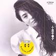KOIZUMI IN THE HOUSE +2(���W���P�b�g�d�l)