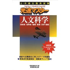 ��E�������������������}�X�^�[ �l���Ȋw