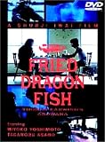 FRIED DRAGON FISH [DVD]
