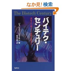 �o�C�e�N�E�Z���`�����[ ��`�q���l�ށA�����Đ��E����������