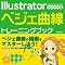 Illustrator