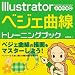 Illustrator�֘A���ЁiCS2���S�j