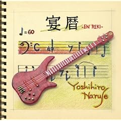 ����EN�EREKI ~ NARUCHO 60 YEARS