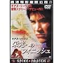 �h���ւ̃t�B�j�b�V�� [DVD]