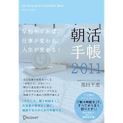 �����蒠2011