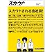���肠���肽���l�����̖{