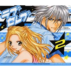 ���u�Z���u �h���}CD(2)