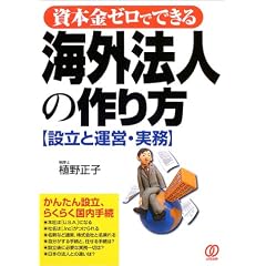 �C�O�@�l�̍����\�ݗ��Ɖ^�c�E����