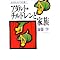 AC�̉񕜂ƈ��炬��