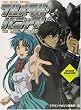 �t�����^���E�p�j�b�N!THE ANIME MISSION (DRAGON MAGAZINE COLLECTION)