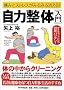 ���͐��̓���\�ɂ݂ƃX�g���X���݂�݂������!�_�C�G�b�g�ɂ����ʃo�c�O��!