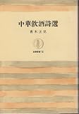 ���؈������I (1964�N) (�}���p��)