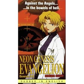 Neon Genesis Evangelion: Genesis 0:5 [VHS] [Import]