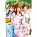 �����T�[���򗷍s �����S���E�󏬉āE����� [DVD]