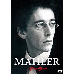 �}�[���[ [DVD]