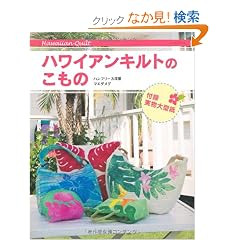 �n���C�A���L���g�̂����� (���b�X���V���[�Y)