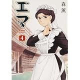 �G�} (4) (Beam comix)�X �O�ɂ��