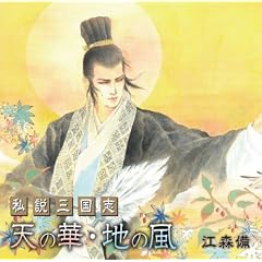 �����O���u �V�̉؁E�n�̕�