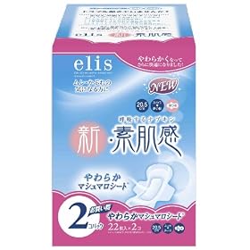 �G���X �V�E�f���� (�ӂ�~�������p) �H�� 22���~2P