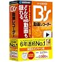 �\�[�X�l�N�X�g B's ���惌�R�[�_�[ �Ӊ��L�����y�[����