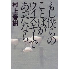 �����l��̂��Ƃ΂��E�B�X�L�[�ł������Ȃ�