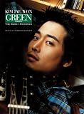 [Book]シバタ ヒロユキ KIM JAE WON The Sweet Memories 