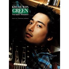 KIM JAE WON The Sweet Memories "GREEN"