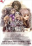  Cross Hermit