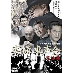 ���^�E������ ������ [DVD]