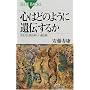 �S�͂ǂ̂悤�Ɉ�`���邩�\�o���������V������`�� (�u���[�o�b�N�X)