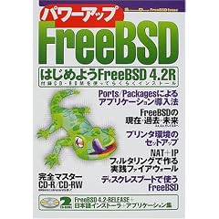 �p���[�A�b�vFreeBSD�\Software Design FreeBSD Issue