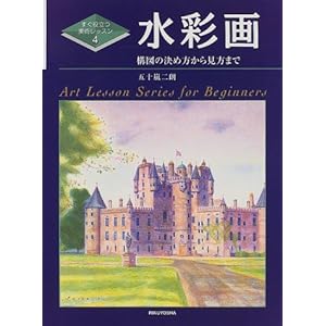 ���ʉ�\�\�}�̌��ߕ����猩���܂� (�����𗧂��p���b�X��)