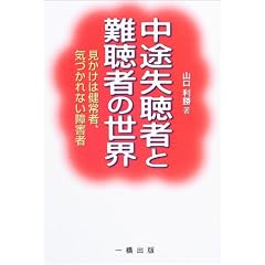 ���r�����҂Ɠ�҂̐��E�\�������͌���ҁA�C�Â���Ȃ���Q��
