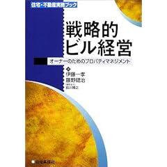 �헪�I�r���o�c (�Z��E�s���Y�����u�b�N)